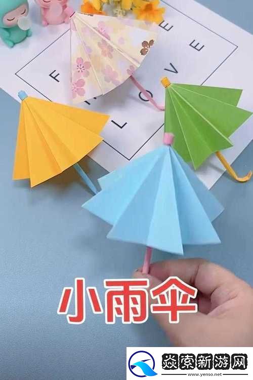 你晚上弄了好几个小雨伞