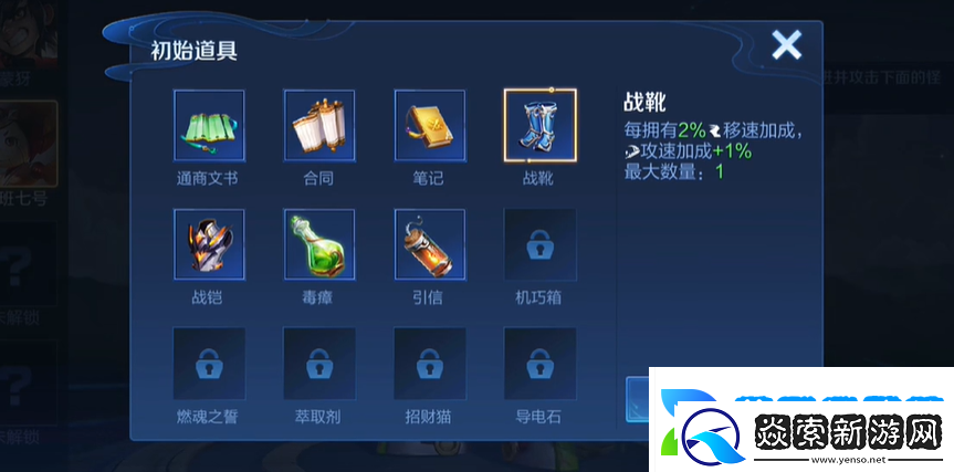 机关百炼沈梦溪怎么过