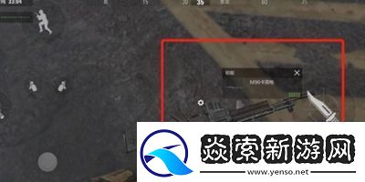 暗区突围怎么送队友东西暗区突围送队友东西的方式