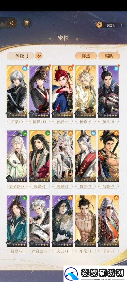 千秋辞辅助英雄排行公开!这几位封神级角色必练