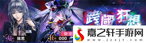 无期迷途二周年主题活动今日开启！