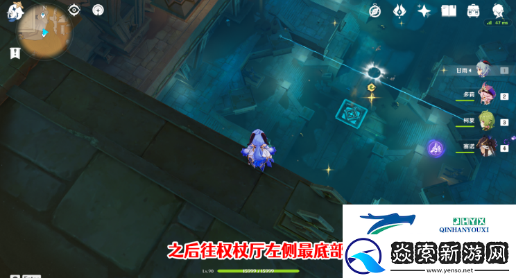 原神赤王陵东侧圣章石攻略