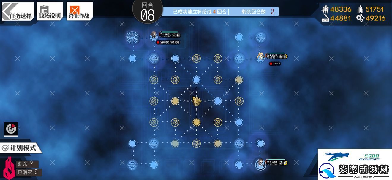 少女前线弱子死局2通关攻略