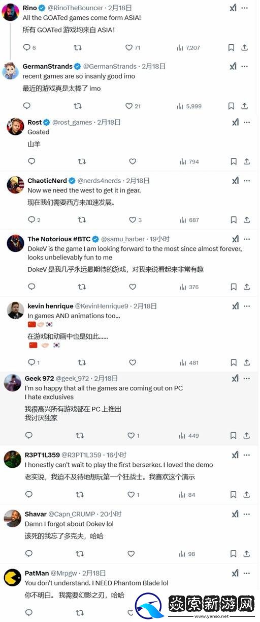 中韩游戏大放异彩!老外