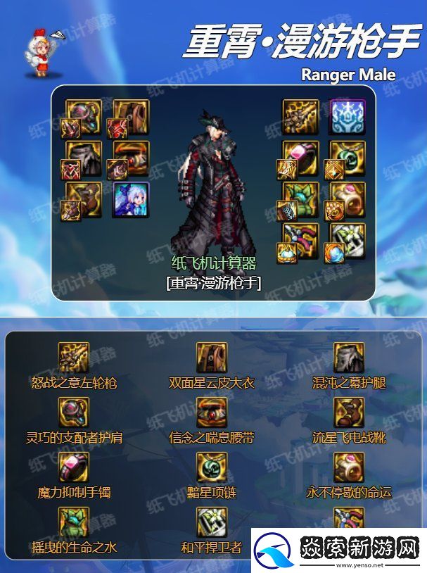 DNF2024搬砖地图推荐