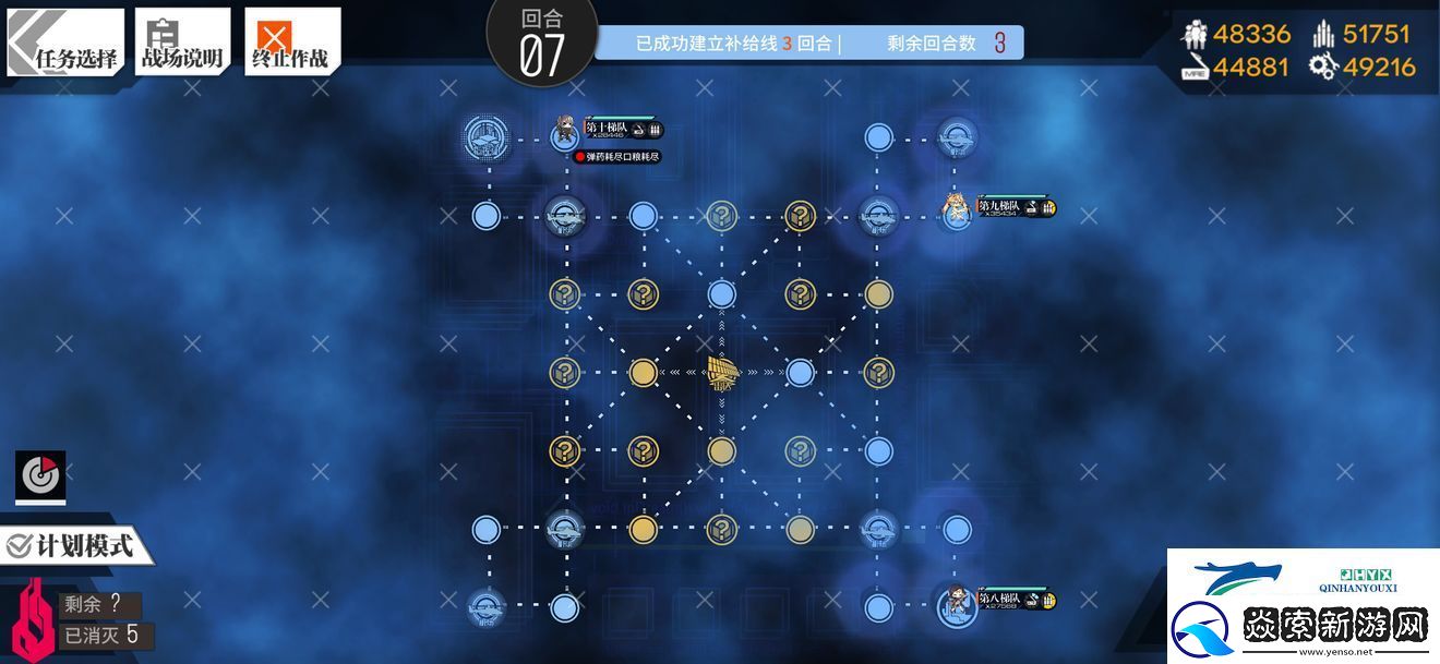 少女前线弱子死局2通关攻略