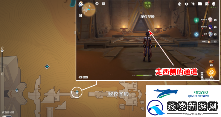 原神赤王陵东侧圣章石攻略