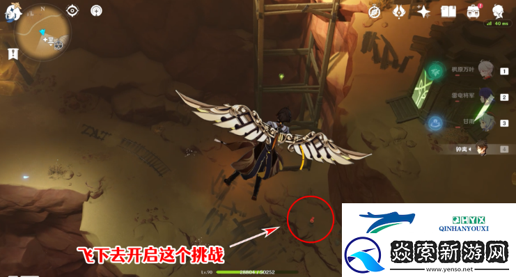 原神赤王陵东侧圣章石攻略