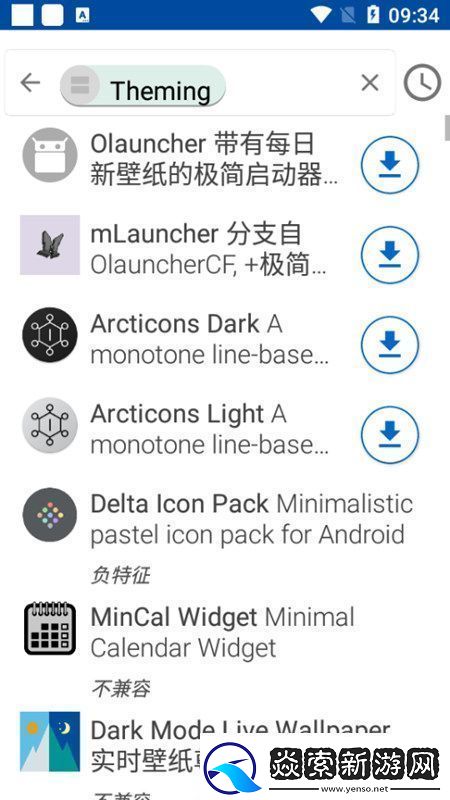 fdroid国内软件源最新版apk极速版