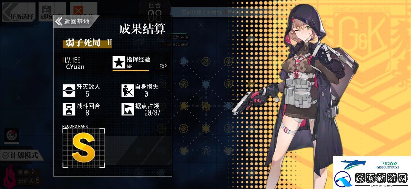 少女前线弱子死局2通关攻略