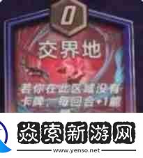 漫威终极逆转锁区风暴+X博士卡组玩法攻略