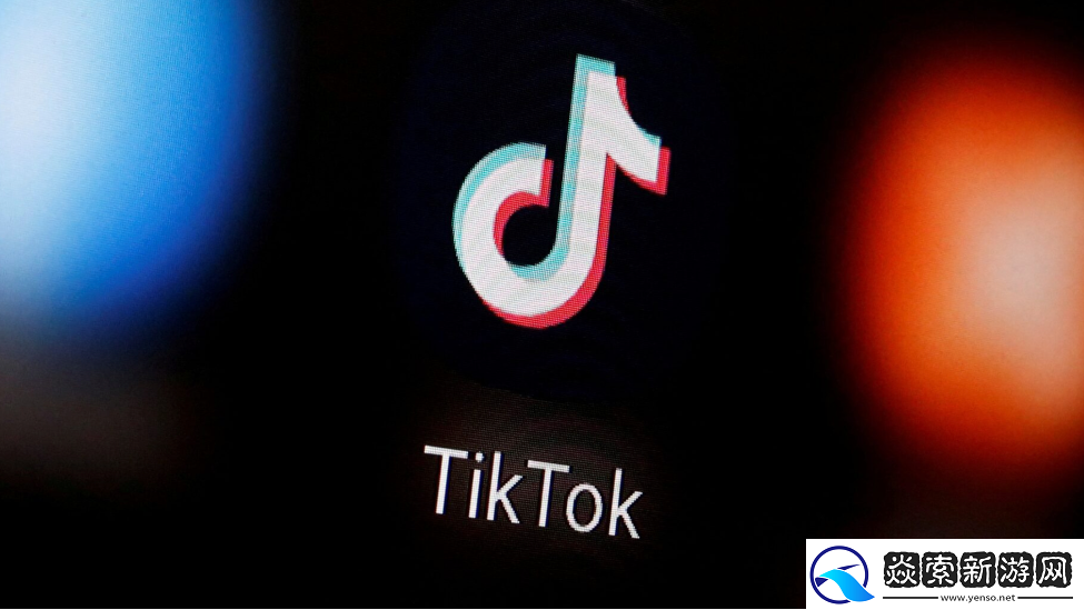 TikTok宣布扩大欧洲电商业务进军德国、法国和意大利
