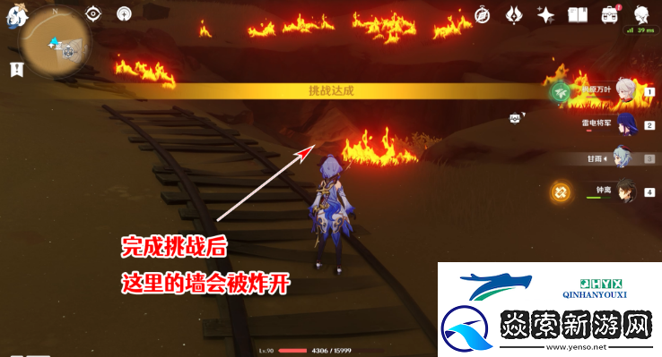 原神赤王陵东侧圣章石攻略