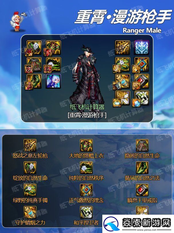 DNF2024搬砖地图推荐