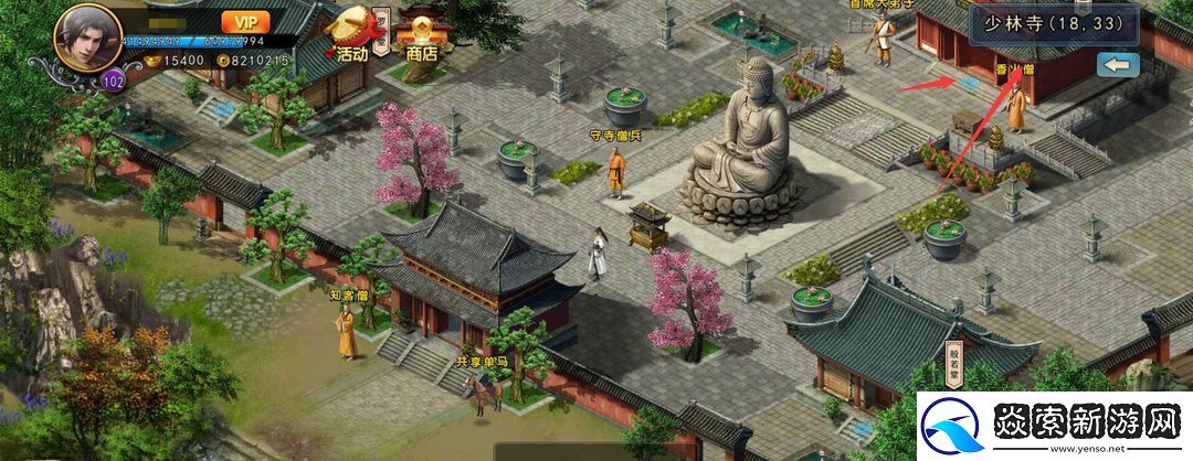 濡沫江湖戒刀在哪买