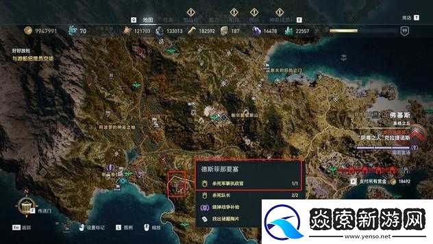 刺客信条奥德赛朝圣者腰带获取位置与详细方法
