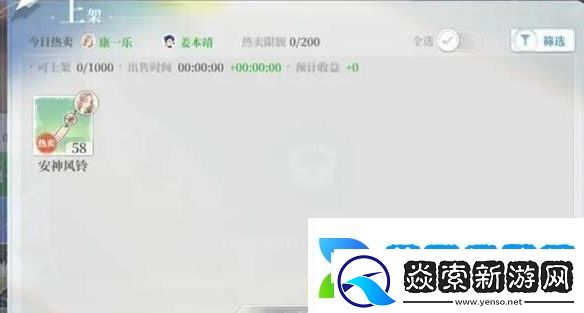 拾光梦行获取朝夕石的获取方式