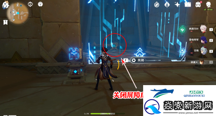 原神赤王陵东侧圣章石攻略