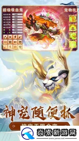 天仙月0.1折震撼来袭