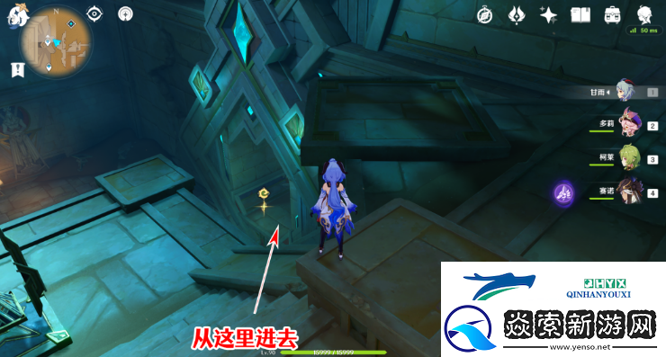 原神赤王陵东侧圣章石攻略