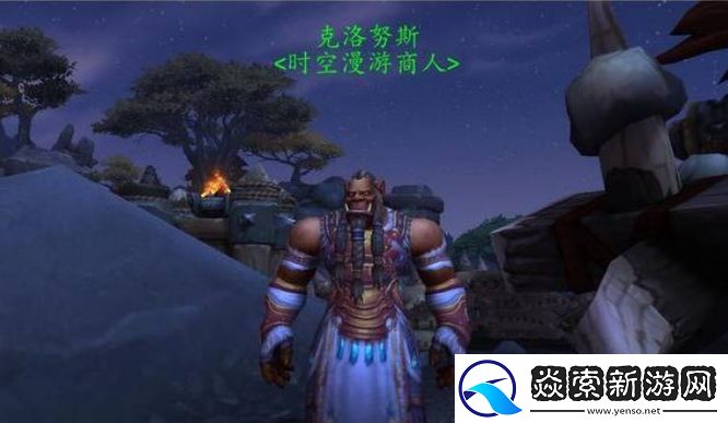 魔兽世界时空扭曲徽章商人在哪