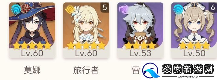 原神神子打超激化武器选择推荐