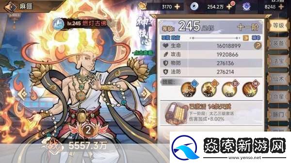 天仙月0.1折震撼来袭