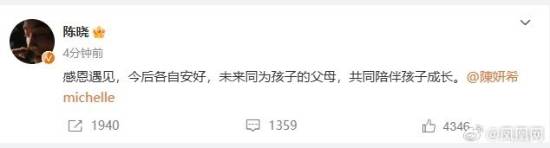 内娱离婚文案登热搜!网友