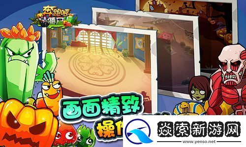 三体联动机甲“水滴”实战测评