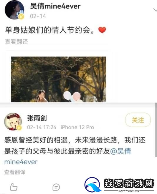 内娱离婚文案登热搜!网友