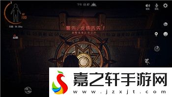 量子破碎