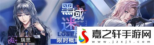 无期迷途二周年主题活动今日开启！