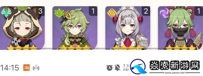 原神神子打超激化武器选择推荐