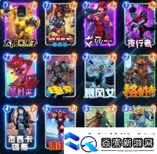 漫威终极逆转锁区风暴+X博士卡组玩法攻略