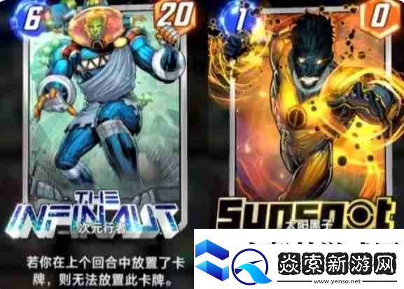 漫威终极逆转锁区风暴+X博士卡组玩法攻略