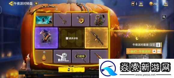 使命召唤手游武士刀和强硬芯片怎么得