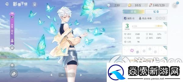 拾光梦行获取朝夕石的获取方式