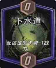 漫威终极逆转锁区风暴+X博士卡组玩法攻略