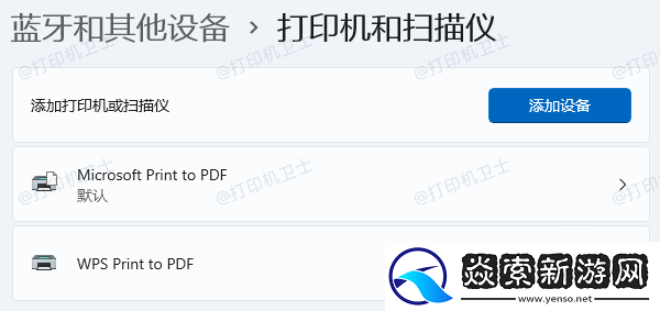 家里网络换了怎么重新连接打印机