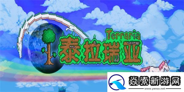 泰拉瑞亚黄金钓竿怎么获得