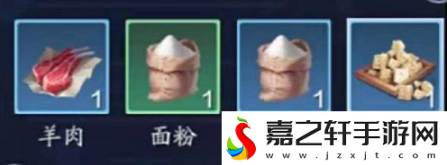 天涯明月刀手游胡辣汤食谱
