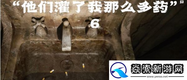 寂静岭2重制版里世界医院二楼密码是什么