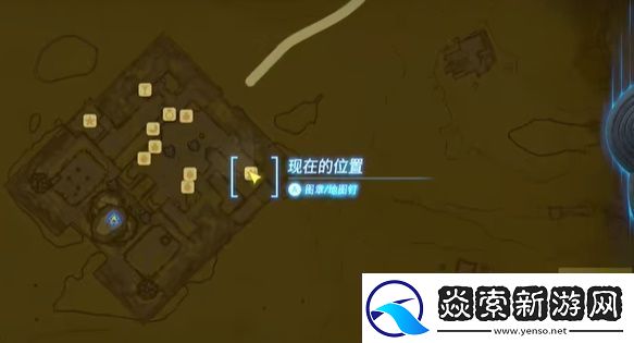 王国之泪请带我前往遗迹迷你挑战攻略