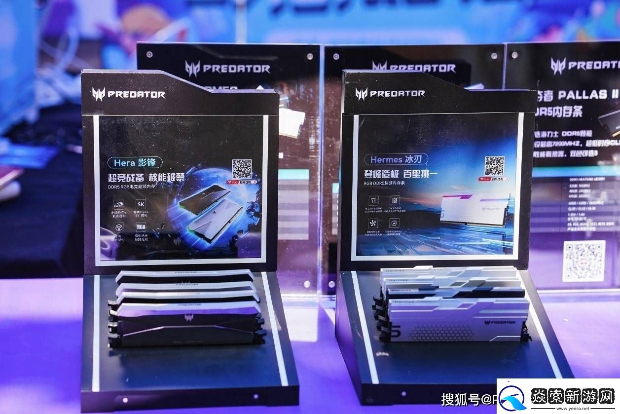 宏碁掠夺者存储厦门工学院展风采