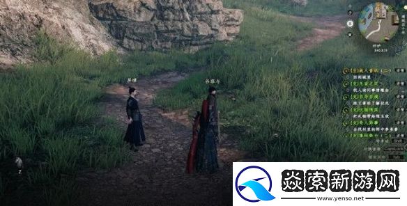 下一站江湖2故人音讯任务怎么做