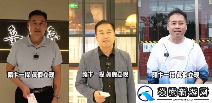 当顶流特级厨师