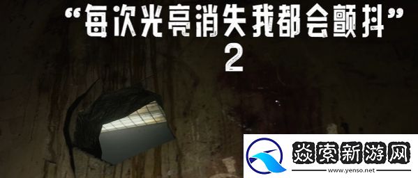 寂静岭2重制版里世界医院二楼密码是什么