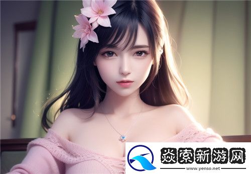 十八模1.1.8下载——如何正确下载并安装最新版本的十八模1.1.8