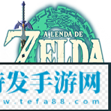 塞尔达传说王国之泪有没有DLC