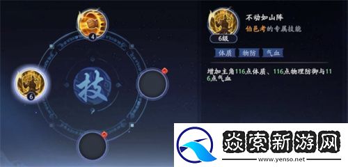 封神再临公测在即